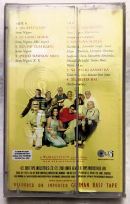 Shararat Hindi Audio Cassette By Sajid Wajid (Sealed)