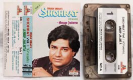 Shohrat Anup Jalota Vol 1 & 2 Ghazal Audio Cassette