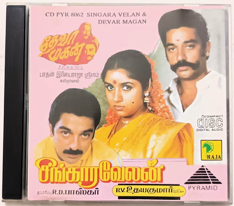 Singaravelan - Devar Magan Tamil Audio cd