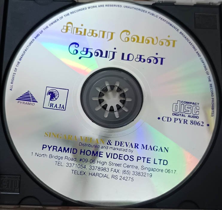 Singaravelan - Devar Magan Tamil Audio cd