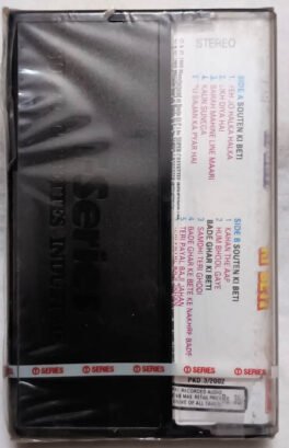 Souten Ki Beti-Bade Ghar Ki Beti Hindi Audio Cassette (Sealed)
