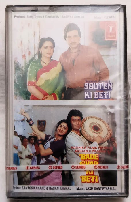Souten Ki Beti-Bade Ghar Ki Beti Hindi Audio Cassette