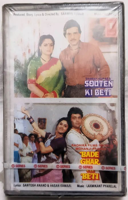 Souten Ki Beti - Bade Ghar ki Beti Hindi Audio Cassette