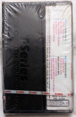 Souten Ki Beti – Bade Ghar ki Beti Hindi Audio Cassette (Sealed)