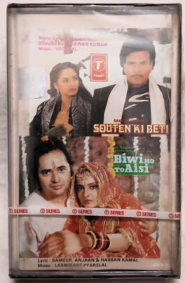 Souten Ki Beti – Biwi ho to aisi Hindi Audio Cassette (Sealed)