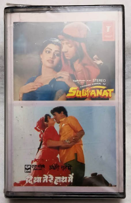 Sultanat Hindi Audio cassette