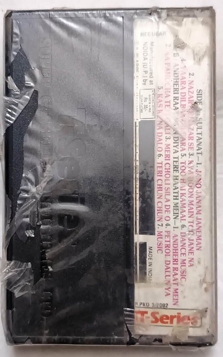 Sultanat Hindi Audio cassette