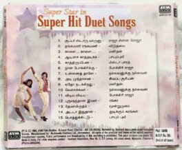 Super Star in Super Hit Duet Songs Audio cd