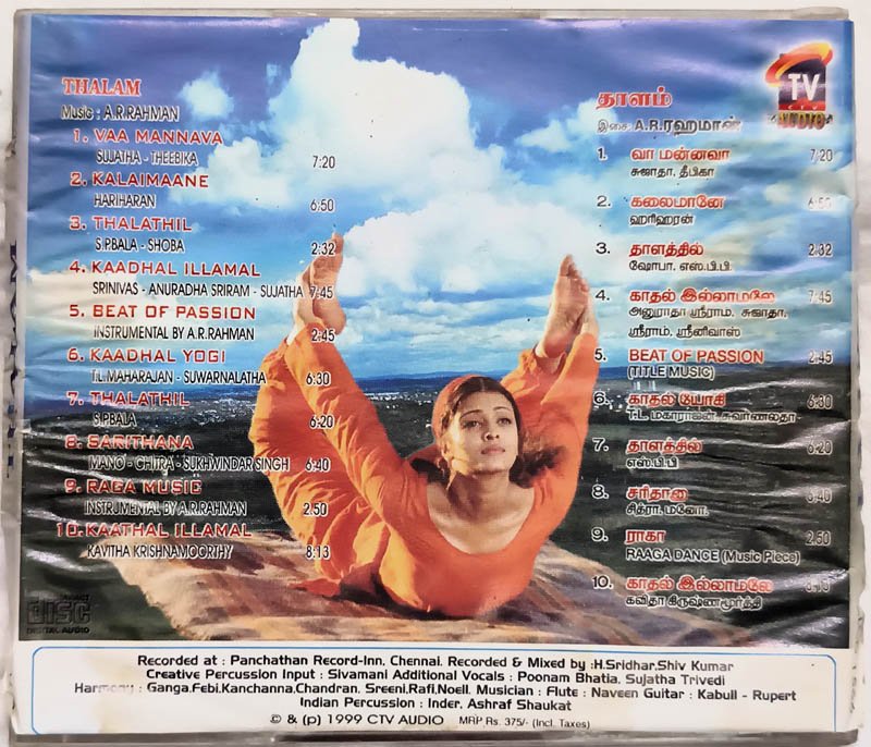 Thaalam Tamil Audio cd By AR Rahman