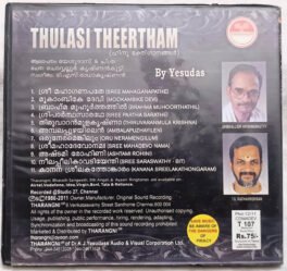 Thulasi Theertham Malayalam Audio cd By Yesudas