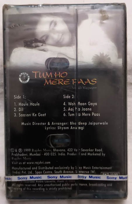 Tum Ho Mere Paas Hindi Audio Cassette