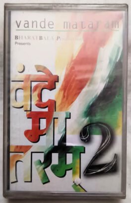 Vande Mataram Hindi Audio Cassette (Sealed)