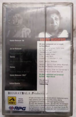 Vande Mataram Hindi Audio Cassette (Sealed)