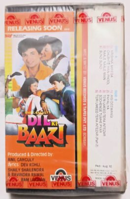 Yaad Piya Ki Aane Lagi Falguni Pathak Hindi Audio Cassette (Sealed)