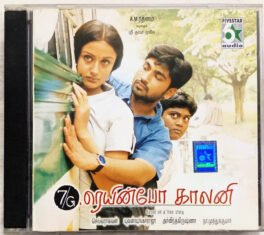 7g Rainbow Colony Tamil Audio CD By Yuvan Shankar Raja