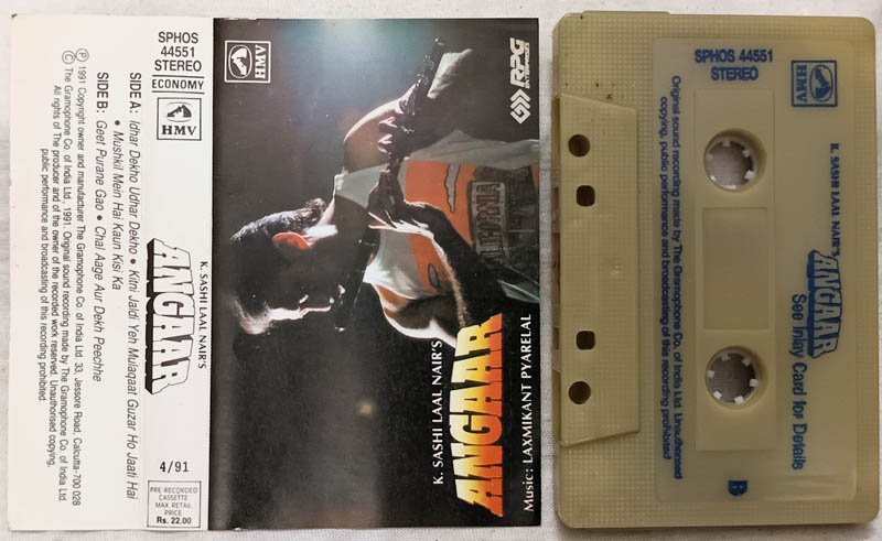 Angaar Hindi Audio Cassette By Laxmikant Pyarelal