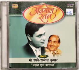 Anmol Rattan Rafi Rajendra Kumar Baharon Phool Barsao Vol 11 Hindi Audio cd