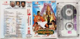 Annamayya Telugu Audio Cassette