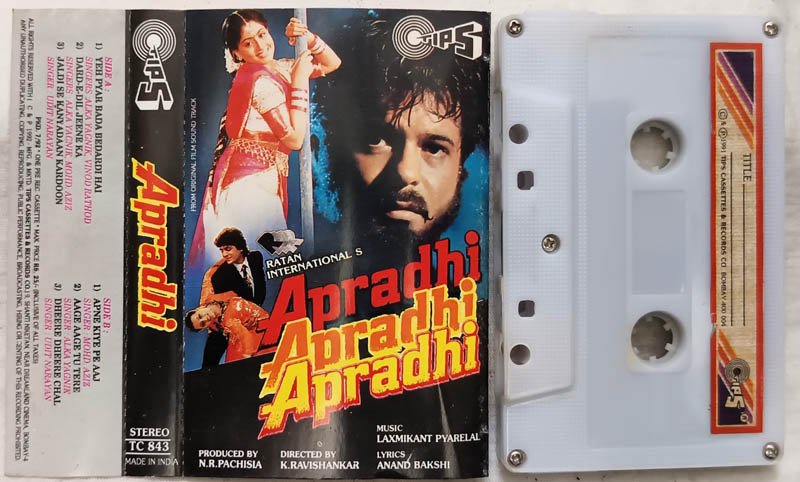 Apradhi Audio Cassette By Laxmikant Pyarel