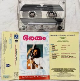 Bharatham Malayalam Audio cassette