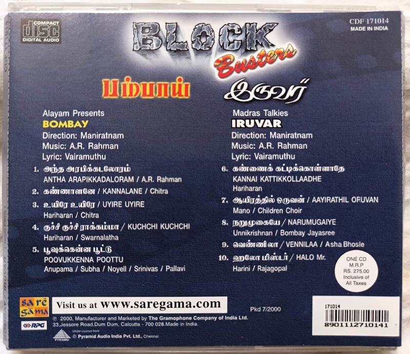 Bombay - iruver Tamil Audio cd A R Rahman
