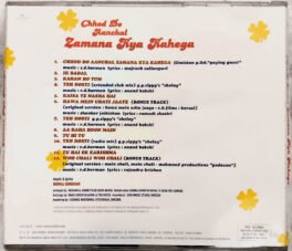 Chhod Do Aanchal Zamana Kya Kahega Hindi Audio cd