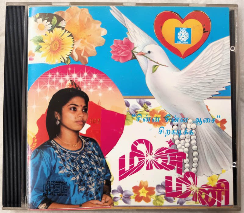 Chinna Chinna Minmini Tamil Audio cd