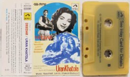 Deedar – Urankhatola Hindi Audio Cassette By Naushad