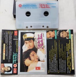 Dil Hai Ke Mamta Nahin Audio Cassette By Nadeem Shravan