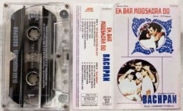 Ek Bar Mooskura Do – Bachpan Hindi Audio Cassette