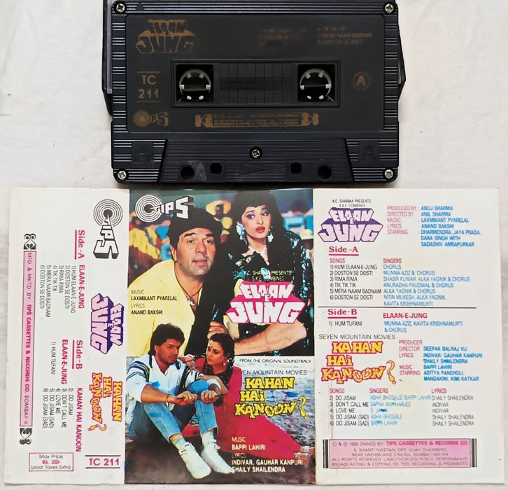 Elaan E Jung - Kahan Hai Kanoon Hindi Audio Cassette