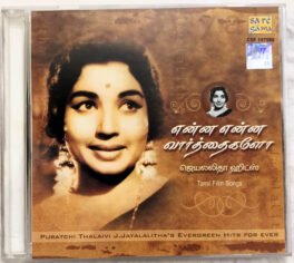 Enna Enna Varthaigala Jayalalitha Hits Tamil Film Songs Audio cd