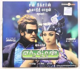 Enthiran Tamil Film Songs Audio Cd By A R Rahman