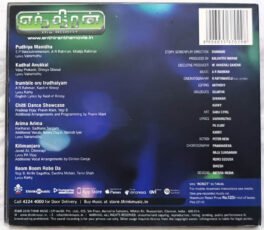 Enthiran Tamil Film Songs Audio Cd By A R Rahman