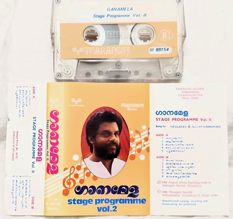 Ganamela Programme Vol 2 Malayalam Audio cassette