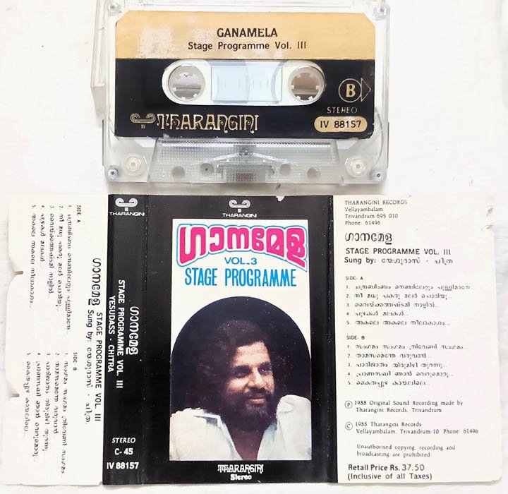 Ganamela Stage Programme Vol 3 Audio cassette By K J Yesudas