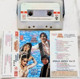 Gangaa Jamunaa Saraswathi Film Hits Vol 5 Audio Cassette