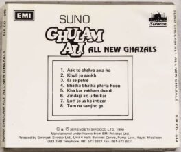 Ghulam Ali All New Ghazal Audio cd