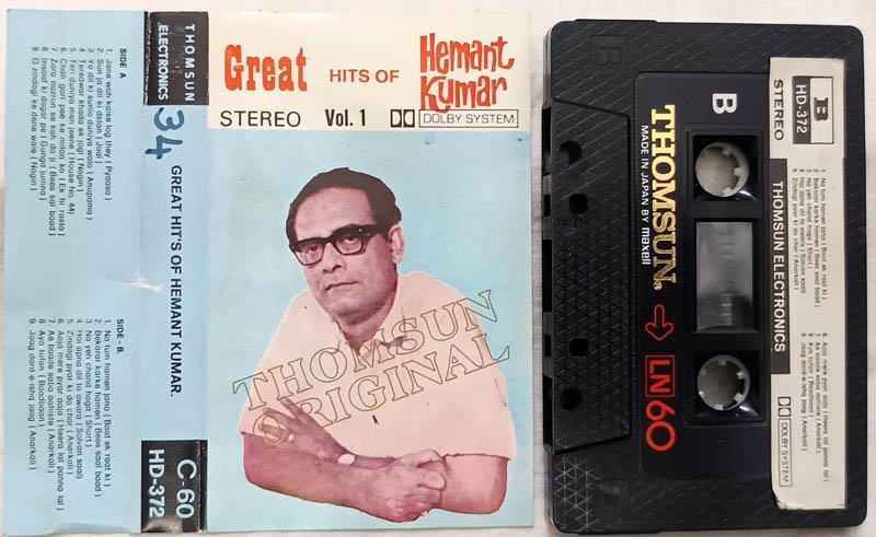 Great Hit of Hemant Kumar Vol 1 Hindi Audio Cassette