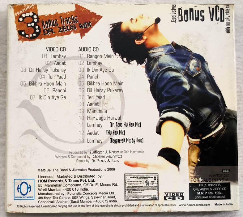 Har Jaga Hai Jal Aadat Hindi Audio cd