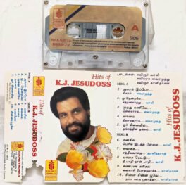 Hits of K J Yesudoss Tamil Audio Cassette