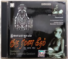 Ilayaraajas Guru Ramana Geetam Tamil Audio cd