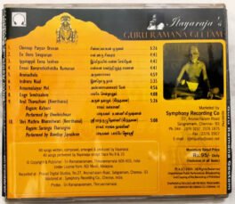 Ilayaraajas Guru Ramana Geetam Tamil Audio cd