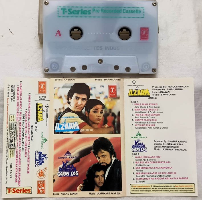 Ilzaam - Kala Dhanda Goray Log Hindi Audio Cassette