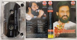 Ishtaganangal Evergreen Hits yesudas Malayalam Audio cassette