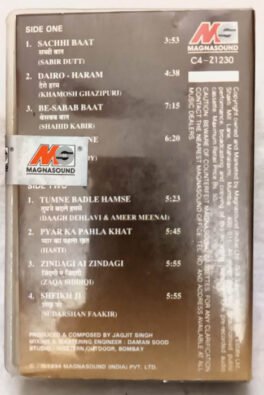 Jagjit Singh Face to Face Audio Cassette (Sealed)