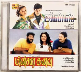 Jeans – Minsara Kanavu Tamil Audio cd