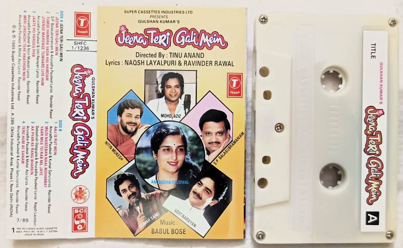 Jeena Teri Gali Mein Hindi Audio Cassette