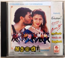Kaadalan Film Hits Tamil Audio cd
