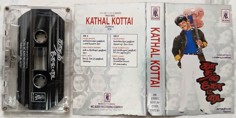 Kaathal Kottai Audio Cassette By Deva